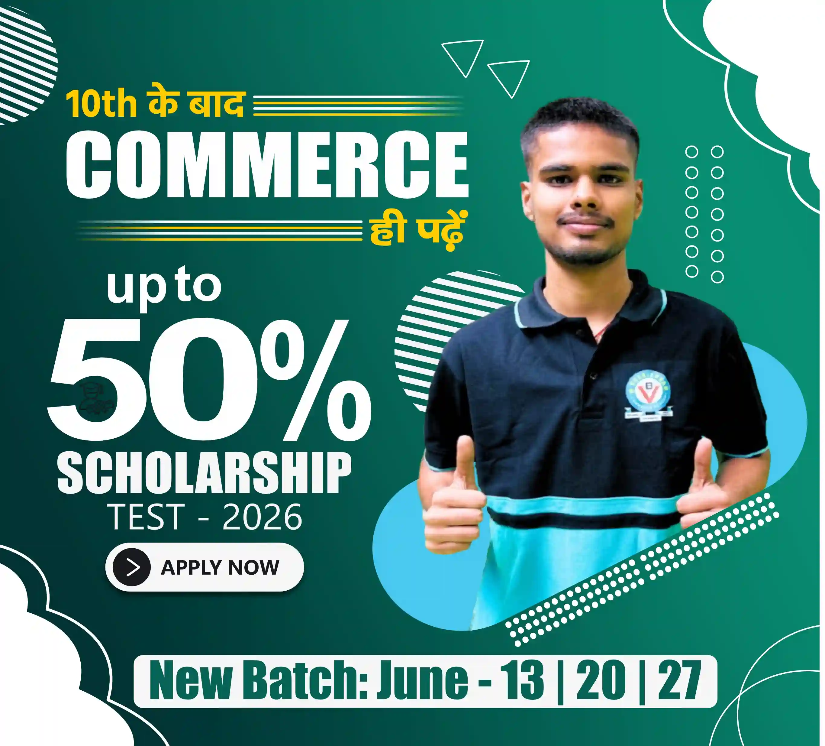 best commerce coaching in patna