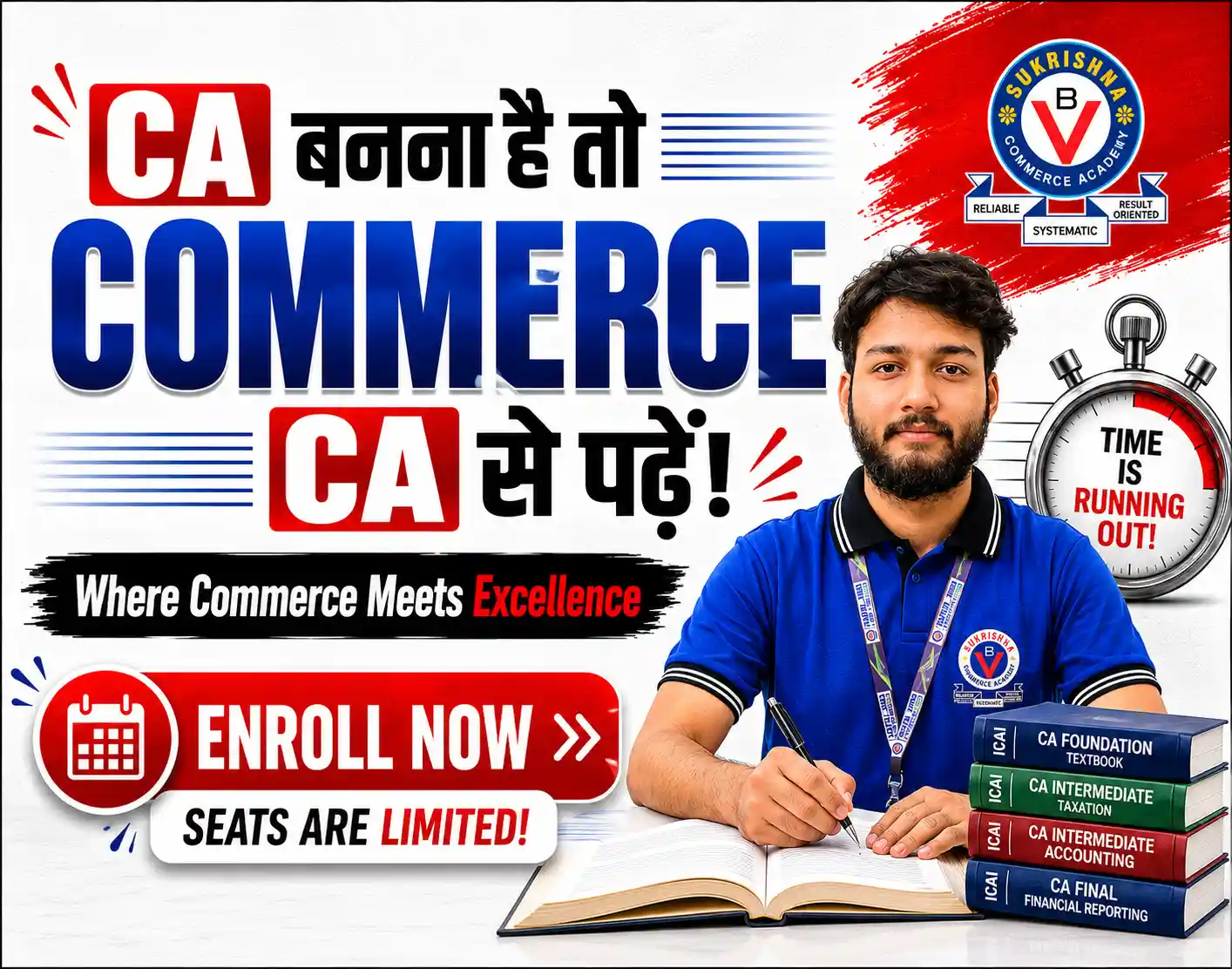 Commerce Coaching Patna
